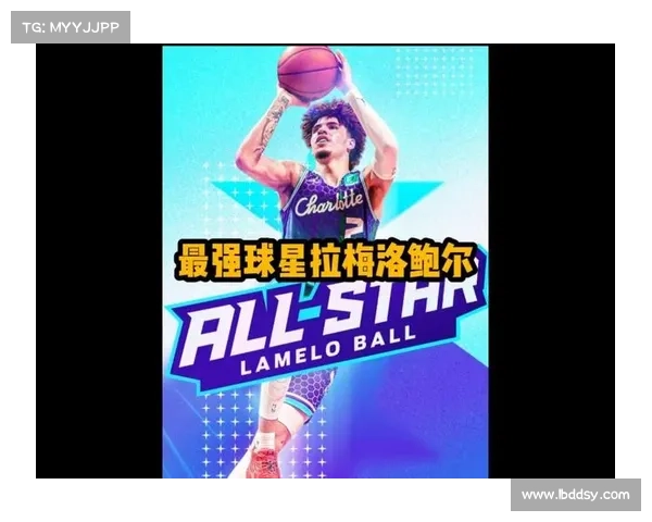 揭秘三球称号的由来 拉梅尔鲍尔如何凭一举成名成为篮球新星